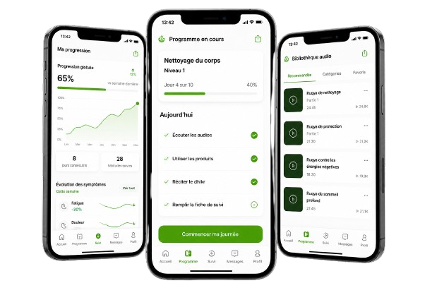 Aperçu de l'application Centre Cherkaoui